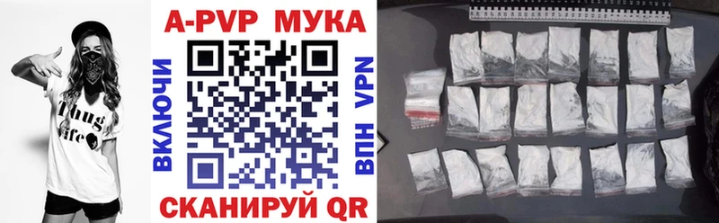 Купить наркотики сайты Выкса Гашиш  ссылка на мегу вход  МЕФ  Alpha-PVP  МАРИХУАНА  COCAIN 