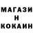 COCAIN Колумбийский Ksuxa Di