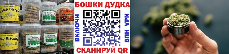 Canna-Cookies конопля  блэк спрут вход  Выкса  закладки 