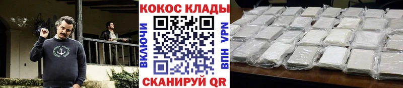 Кокаин Fish Scale  где продают   Выкса 