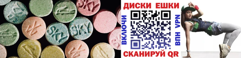 ЭКСТАЗИ TESLA  Выкса 
