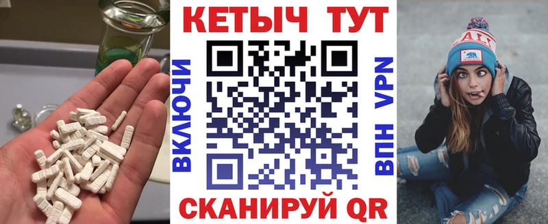 mega   дарнет шоп  Выкса  Кетамин VHQ 