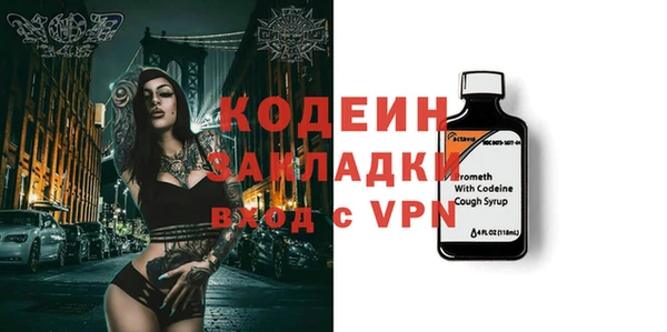 MESCALINE Алексеевка
