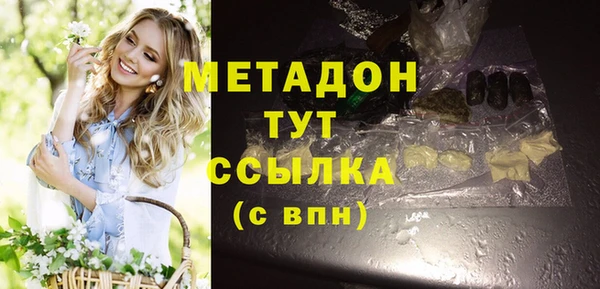 MESCALINE Алексеевка