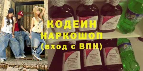 MESCALINE Алексеевка