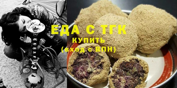 синтетический гашиш Рославль
