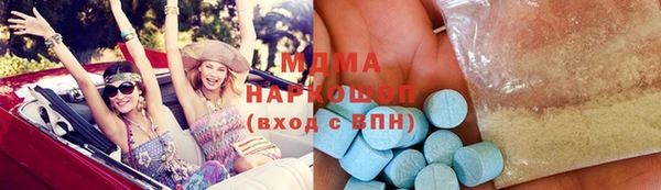 MESCALINE Алексеевка