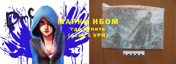 MESCALINE Алексеевка