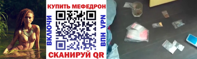 МЕФ кристаллы  KRAKEN ССЫЛКА  Выкса 