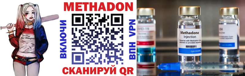 закладки  МЕГА рабочий сайт  Метадон мёд  Выкса 