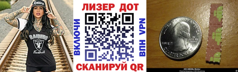 где можно купить   KRAKEN зеркало  Наркотические марки 1,8мг  Выкса 