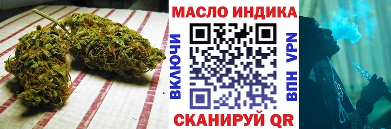 Дистиллят ТГК вейп с тгк  Выкса 